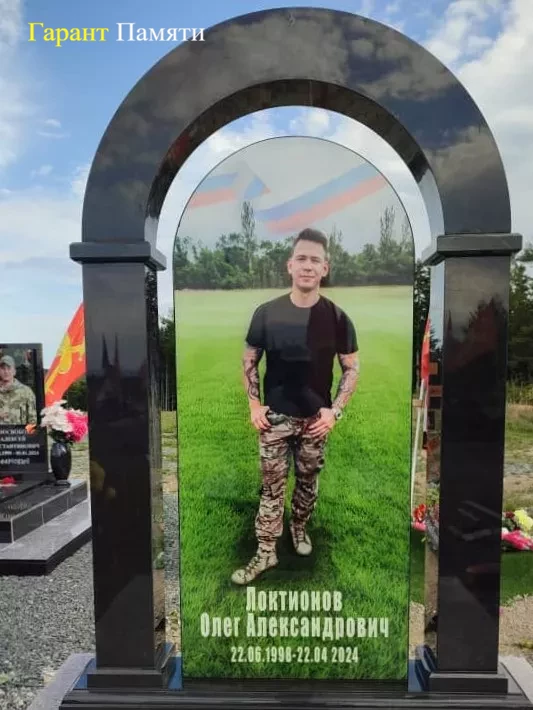 Элитный памятник с полноформатный фото